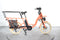 Gaya Bakfiets Compact