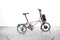 Brompton C Line Elektrisch 12 Snelheden