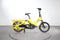 Tern GSD S10